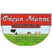 ΛΑΜΠΑΣ