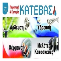 κατεβασ