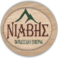 Νιαβής