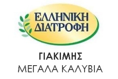 ΓΙΑΚΙΜΗΣ