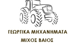 ΜΙΧΟΣ