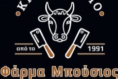 ΜΠΟΥΣΙΟΥ