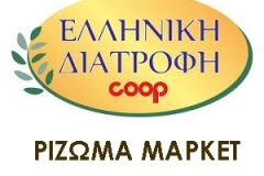 ΡΙΖΩΜΑ-ΜΑΡΚΕΤ