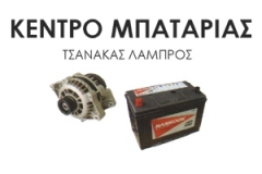ΤΣΑΝΑΚΑΣ