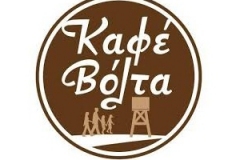 καφε_βολτα