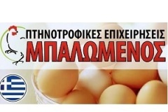 Mpalomenos