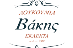 Bakis